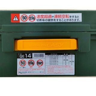 カーメイト(CAR MATE)のカーメイト　タイヤチェーン　QE14(車外アクセサリ)
