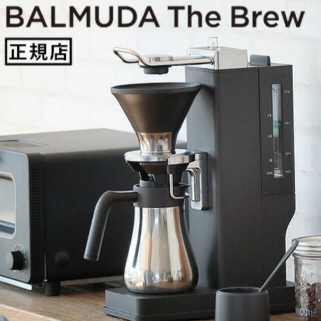 BALMUDA コーヒーメーカー ブラック K06A-BKコーヒーメーカー