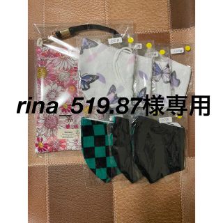 rina_519.87様専用ページ(その他)