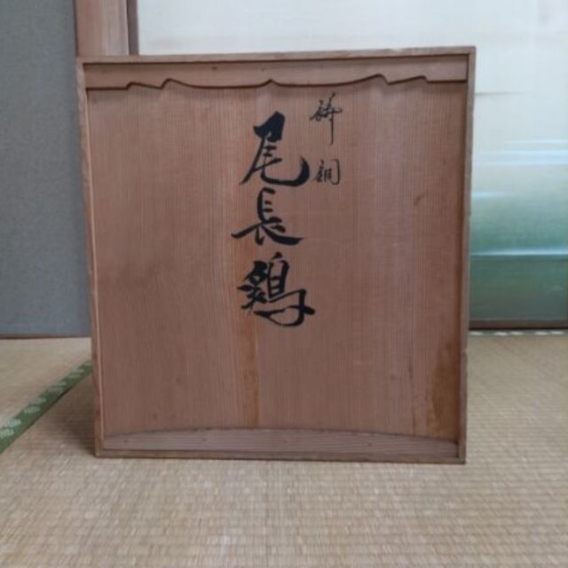 鋳銅製 尾長鶏の置物（美術工芸品） 工芸品