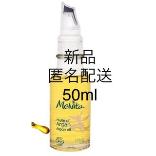 メルヴィータ(Melvita)の【新品送料込み】メルヴィータ ビオオイル アルガンオイル50ml(フェイスオイル/バーム)