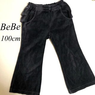 ベベ(BeBe)のBeBe キッズパンツ　100cm(パンツ/スパッツ)