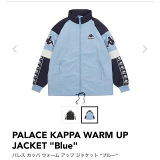 パレス(PALACE)のpalace × kappa warm up jacket Blue  XL(ナイロンジャケット)