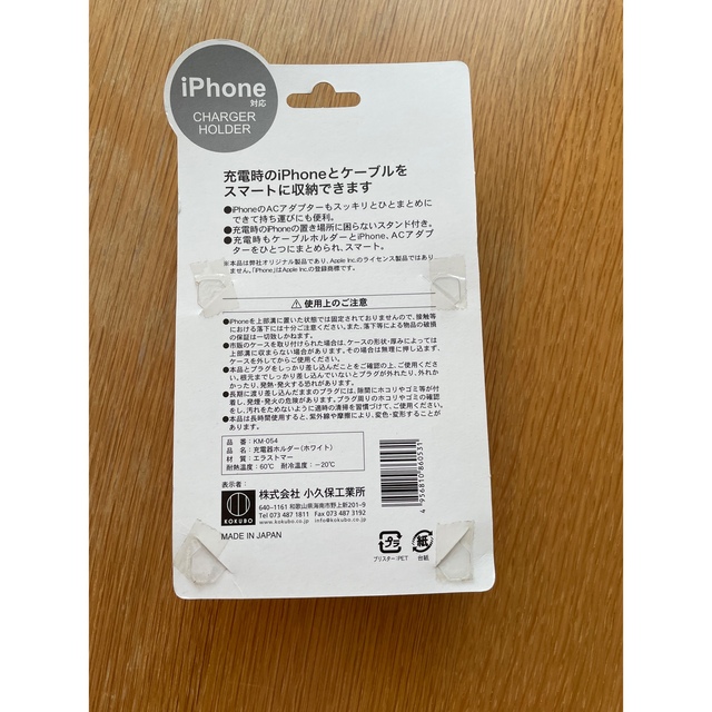 パワーバイオ　トイレのキバミ・臭いに&スマートフォンホルダーセット インテリア/住まい/日用品のインテリア/住まい/日用品 その他(その他)の商品写真