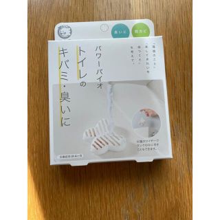 パワーバイオ　トイレのキバミ・臭いに&スマートフォンホルダーセット(その他)