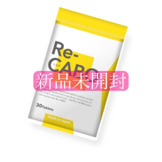 Re-CABO(ダイエット食品)