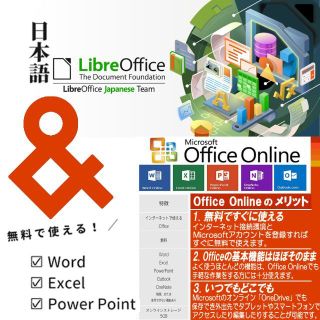 新品爆速SSD 美品 赤色 ノートpc AH45/K 8GB 無線