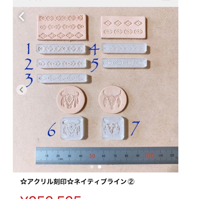 刻印オーダー♡ その他のその他(その他)の商品写真