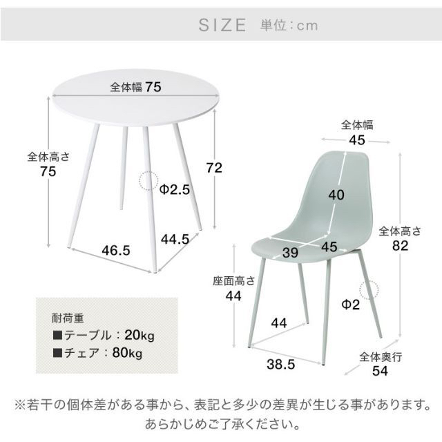 ラウンドテーブル 白 ダイニングセット 丸 円形 3点セットダイニングテーブル インテリア/住まい/日用品の机/テーブル(コーヒーテーブル/サイドテーブル)の商品写真