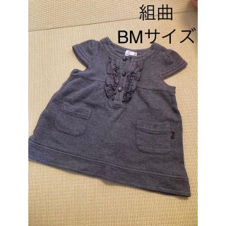 クミキョク(kumikyoku（組曲）)の組曲 BMサイズ(Tシャツ/カットソー)