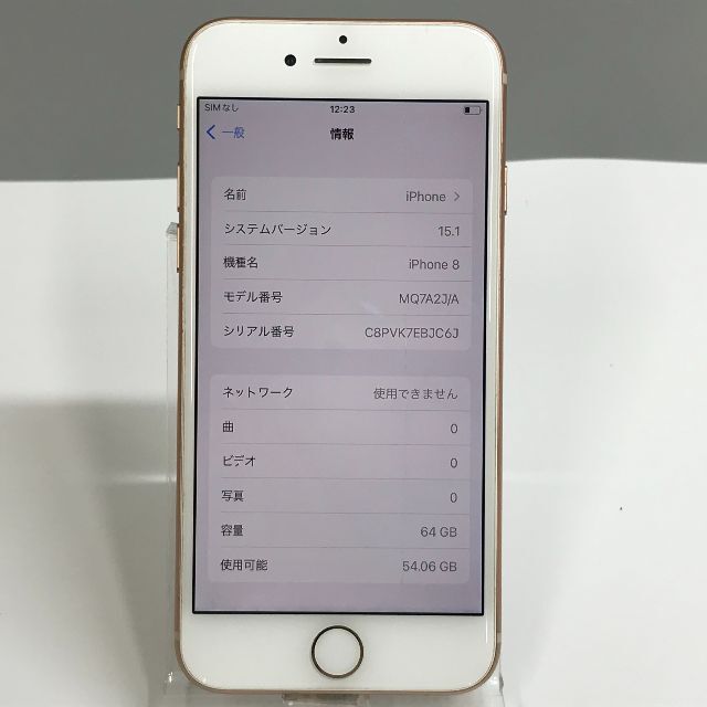 美品 iPhone8 64GB ゴールド n03510 - zimazw.org