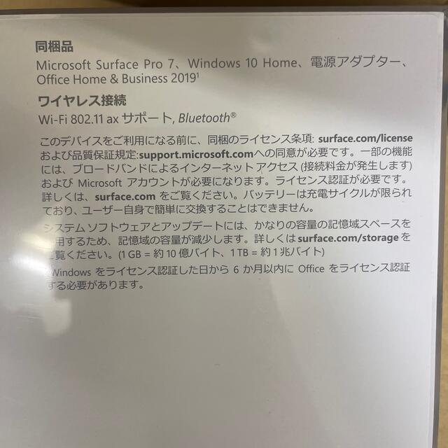 Microsoft - Microsoft Surface Pro 7 PUV-00014の通販 by Taka7即購入