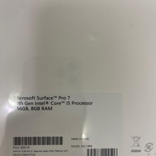 Microsoft Surface Pro 7 PUV-00014