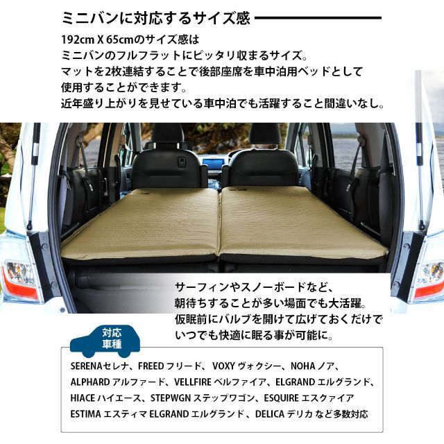 Waq キャンプマット 8cm 自動膨張 連結 インフレータブル 車中泊 619の通販 By なすぽん S Shop ラクマ