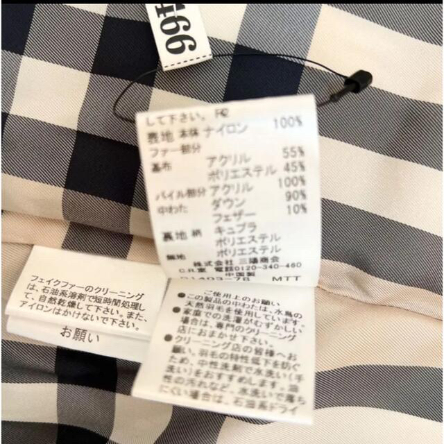 BURBERRY(バーバリー)の☆専用です☆【美品】Burberry ダウンジャケット100 キッズ/ベビー/マタニティのキッズ服女の子用(90cm~)(コート)の商品写真