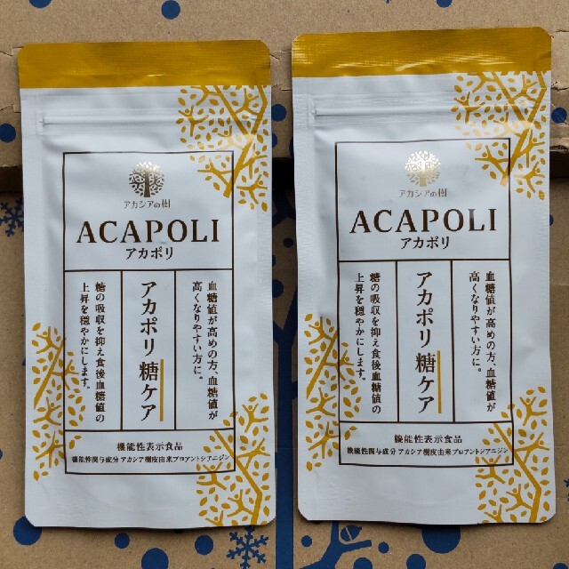 アカシアの樹 アカポリ糖ケア 180粒 2袋 アカシアの樹 アカポリ糖ケア 180粒 2袋