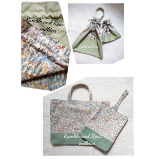 ✰Liberty　ランブル&ロアー恐竜　ミルクティー✰入園入学４点(外出用品)