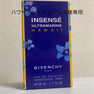 ジバンシィ(GIVENCHY)のウルトラマリン　ハワイ　オーデトワレ　50ml(香水(男性用))