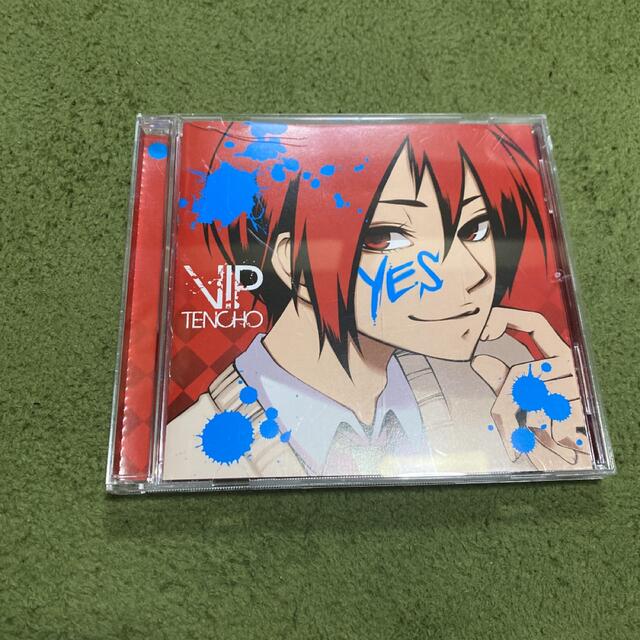 ＹＥＳ　/  VIP TENCHO エンタメ/ホビーのCD(ポップス/ロック(邦楽))の商品写真