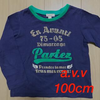 アーヴェヴェ(a.v.v)の a.v.v  ロンT 100 ネイビー×グリーン(Tシャツ/カットソー)