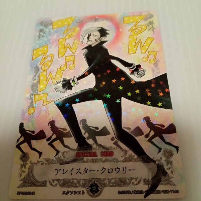 D.Gray-man Dグレ クロウリー③ トレーディングカードゲームの D.Gray-man Dグレ クロウリー③ トレーディングカードゲームの