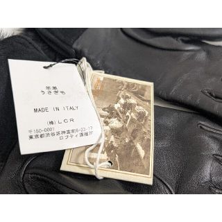 《新品》定価2万円程 Gloves FRATELLI FORINO 毛革 手袋