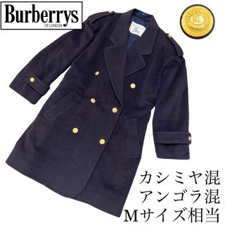 バーバリー(BURBERRY) ホワイト ピーコート(レディース)の通販 13点