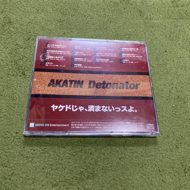 AKATIN    Detonator エンタメ/ホビーのCD(ポップス/ロック(邦楽))の商品写真