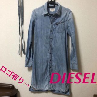 ディーゼル(DIESEL)のDIESEL☆ロング丈デニムシャツ(シャツ/ブラウス(長袖/七分))