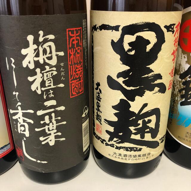 143【芋焼酎飲み比べ6本セット】900ml6本セット 食品/飲料/酒の酒(焼酎)の商品写真