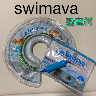 トイザラス(トイザらス)のスイマーバ swimava 恐竜柄(お風呂のおもちゃ)