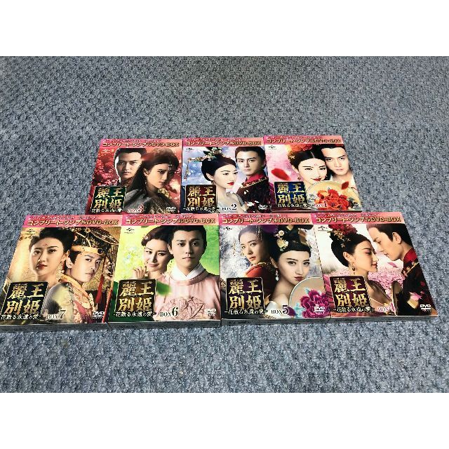 中国語字幕● DVD 麗王別姫　中国ドラマ　シンプル DVD-BOX 全82話