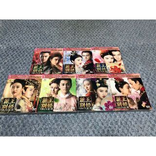 ● DVD 麗王別姫　中国ドラマ　シンプル DVD-BOX 全82話(TVドラマ)