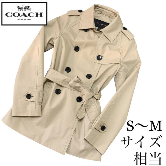 COACH コーチ トレンチコート ショート丈 シグネスチャー ベージュ S