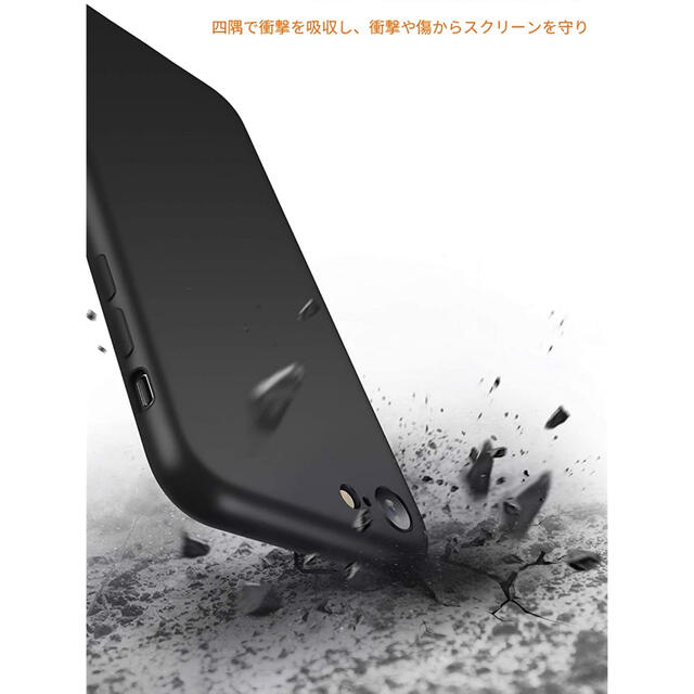 iPhone SE 第2世代 iPhone7.8 スマホケース ブラック　J3 スマホ/家電/カメラのスマホアクセサリー(iPhoneケース)の商品写真