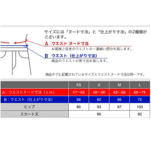 UNIQLO(ユニクロ)のUNIQLO レーススカート Lサイズ ネイビー レディースのスカート(ひざ丈スカート)の商品写真