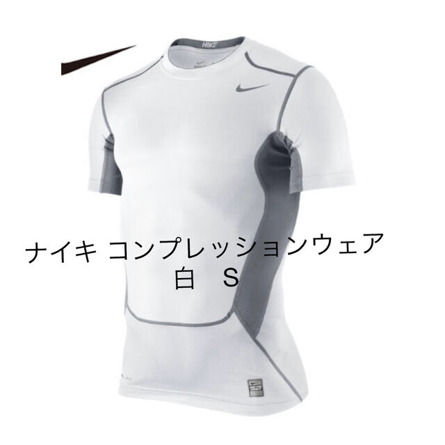 NIKE(ナイキ)の【専用】ナイキ コンプレッションウェア　白　黒 スポーツ/アウトドアのサッカー/フットサル(ウェア)の商品写真