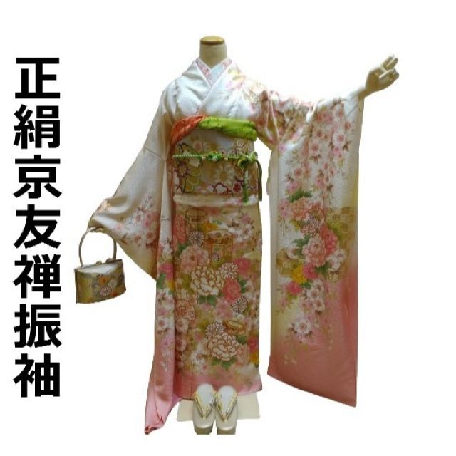 正規品販売! 振袖 お仕立て付き hr220t 豪華な百花繚乱模様 白とピンク