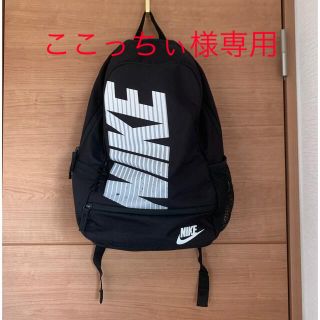 ナイキ(NIKE)のNIKE リュック(リュック/バックパック)