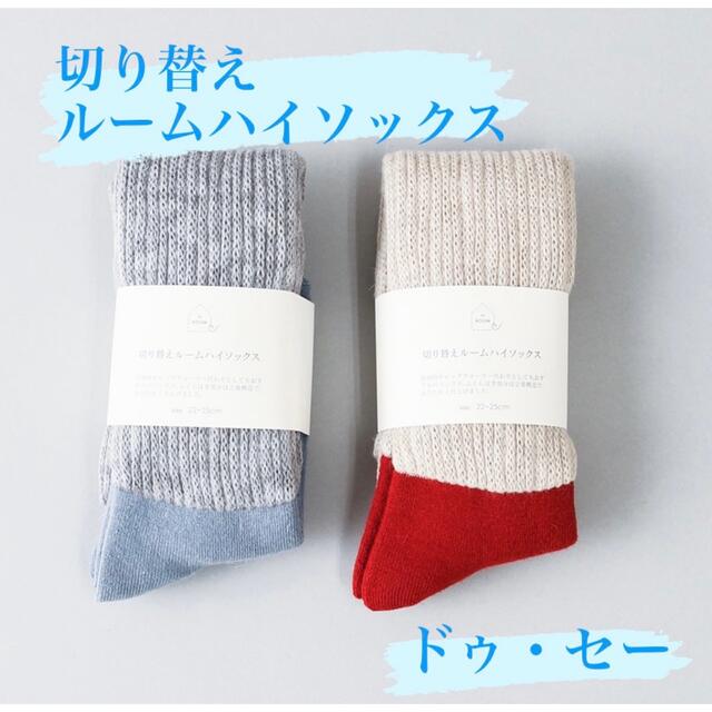 100%本物保証! SHIPS カーディガン 男女兼用 80 新品 靴下 セット