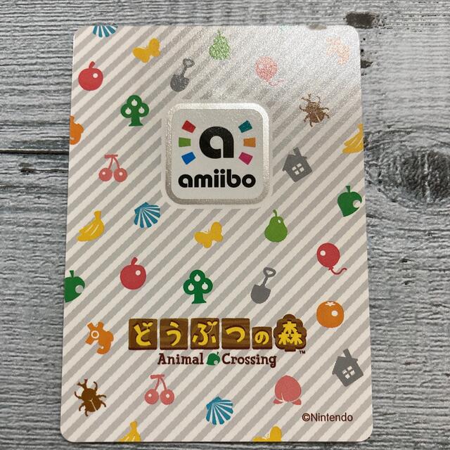 amiiboカード　つねきち エンタメ/ホビーのアニメグッズ(カード)の商品写真