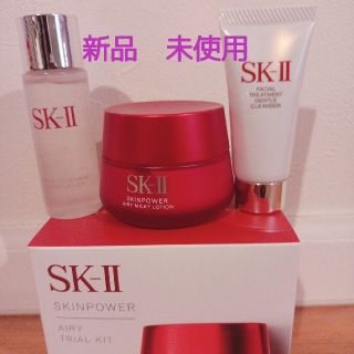 エスケーツー(SK-II)の【新品】SK-Ⅱ スキンパワー　エアリートライアルキット(サンプル/トライアルキット)