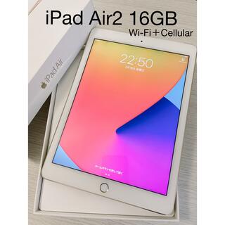 アイパッド(iPad)のiPad Air2 16GBｺﾞｰﾙﾄﾞWiFi+Cellular(SIMﾌﾘｰ(タブレット)