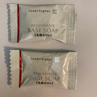 オオツカセイヤク(大塚製薬)のインナーシグナル　洗顔石鹸(洗顔料)