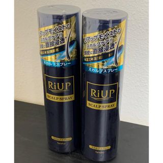 タイショウセイヤク(大正製薬)の【新品】大正製薬　リアップモイストスカルプスプレー　185g 2本セット(スカルプケア)