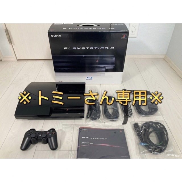 SONY PlayStation3 プレイステーション3 本体　初期型　美品