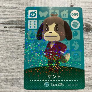 amiiboカード　ケント(カード)