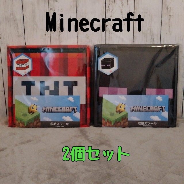 マインクラフト　スツール　収納ボックス　椅子【2個セット】TNT　エンダーマン