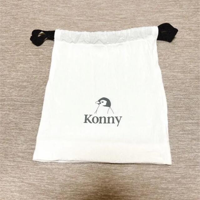 konny 抱っこ紐　S チャコールグレー　新品・未使用 キッズ/ベビー/マタニティの外出/移動用品(抱っこひも/おんぶひも)の商品写真