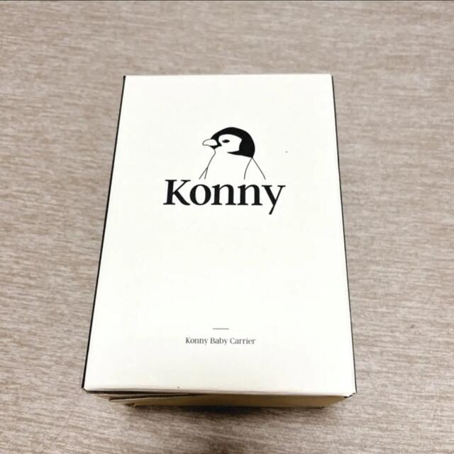 konny 抱っこ紐　S チャコールグレー　新品・未使用 キッズ/ベビー/マタニティの外出/移動用品(抱っこひも/おんぶひも)の商品写真